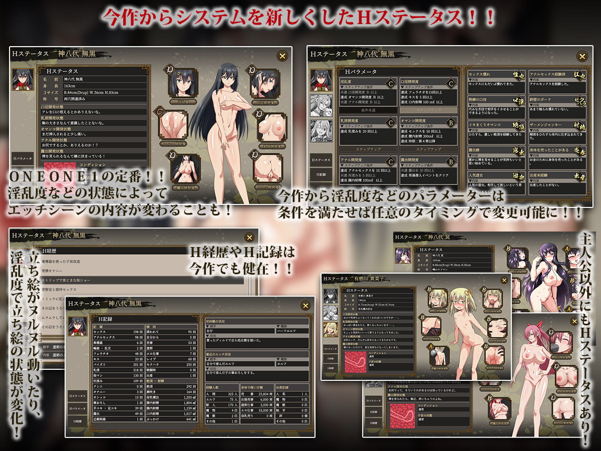 Hentai role playing game фото 46