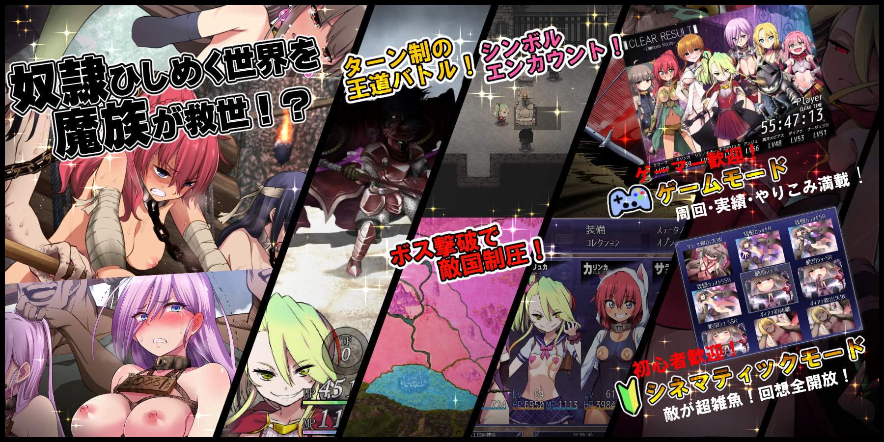 深爪貴族] Demons Roots - 黃油叔的黃油情報| R18 - H GAME