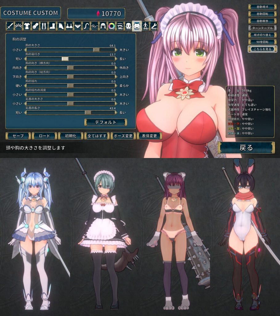 [もぐらソフト] 聖騎士リッカの物語 白翼と淫翼の姉妹