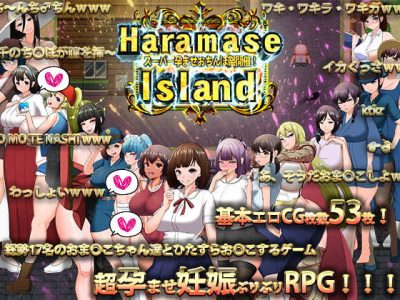[TechnoBrake] Haramase Island