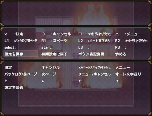 [地蔵サバイバルナイト] 娜哈特不當魔王大人啦 黃油叔的黃油情報 R18 H Game