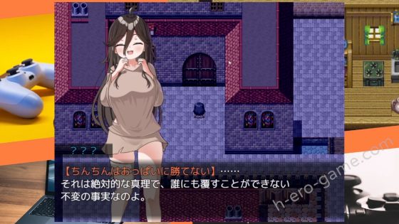 [にゅうステーション] 爆乳奴隸の革命譚