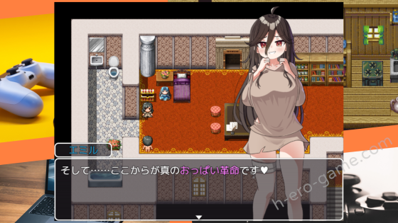 [にゅうステーション] 爆乳奴隸の革命譚