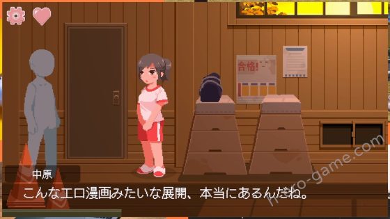 [ぱころっく] 思春期な黒髪少女と密室えっち！~真夏の体育館倉庫編~