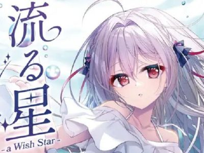 [NANACAN] 流星-a wish star-