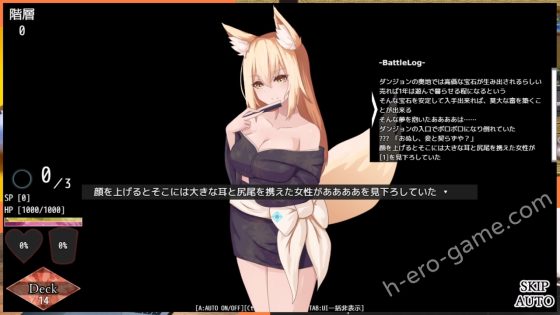 [RR研究会] AvariceDungeon デバフカードや状態異常だらけの男性受けデッキ構築ローグライト