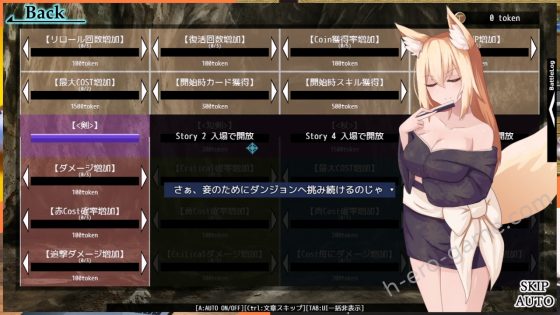 [RR研究会] AvariceDungeon デバフカードや状態異常だらけの男性受けデッキ構築ローグライト