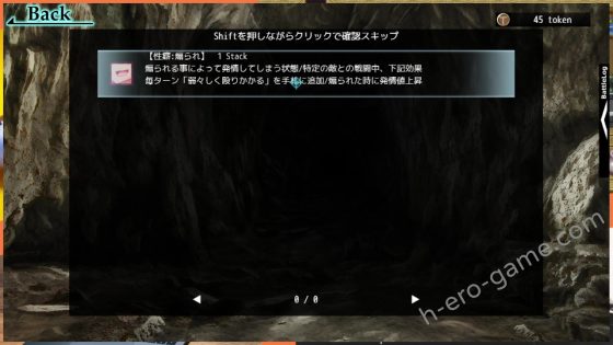 [RR研究会] AvariceDungeon デバフカードや状態異常だらけの男性受けデッキ構築ローグライト