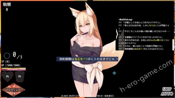 [RR研究会] AvariceDungeon デバフカードや状態異常だらけの男性受けデッキ構築ローグライト