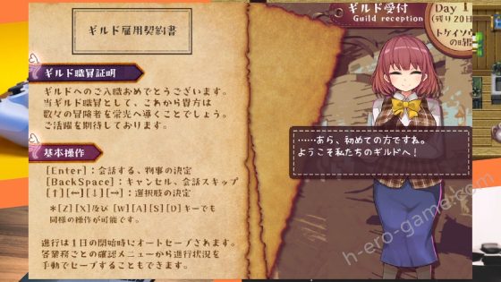 [木工用ノスタルジィ] 私が愛したギルドの貴方へ