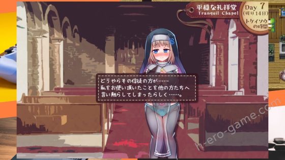 [木工用ノスタルジィ] 私が愛したギルドの貴方へ