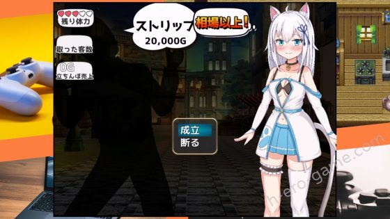 [魔法少女倶楽部] 稼げ猫耳娘 ～異世界売春SLG～