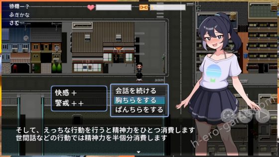 [ガオン堂] さらけだせ！野外露出配信