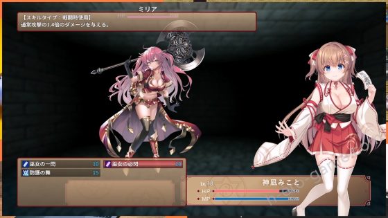 [STARDUST] ドジっ子巫女と淫魔の島