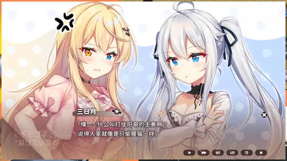 [光雪茶会] Sisters Connect 想要訴説的心意