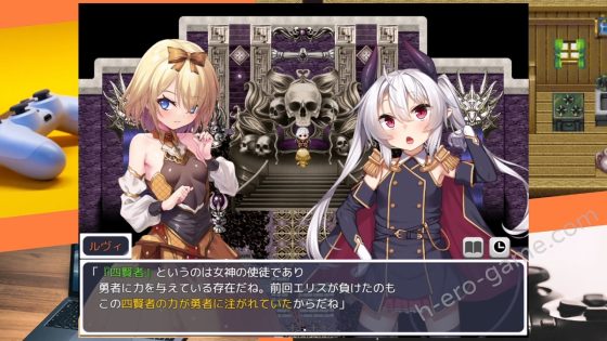 [サークル☆フェアリーフラワー] 角折魔王エリスの再生譚