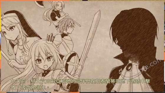 [ヤマネコソフト] プリンセスナイトリデンプション 魔城の霊薬