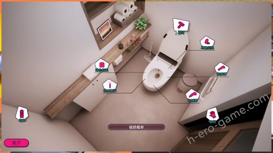 [奶油社] 「Toilet」