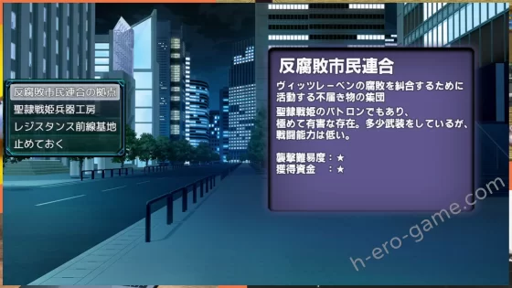 [一歩も下がるな！！！] 聖隷戦姫クロエ～「最強」が権力に沈むまで～