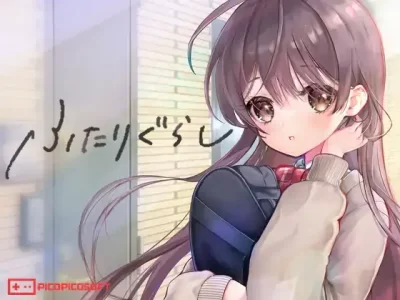 [PICOPICOSOFT] ふたりぐらし