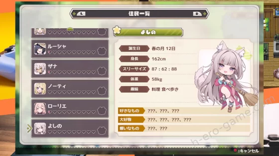 [いなずまそふと] Forestia～小鎮的牧場生活～