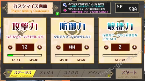 [なぎや本舗] 淫贄の闘技場 -ダークエルフの剣士ミランダ-