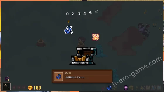 [ごんぶちゅ屋] ホーンテッドフォレスト