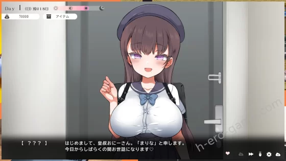 [まろん☆まろん] 魔性の少女と…