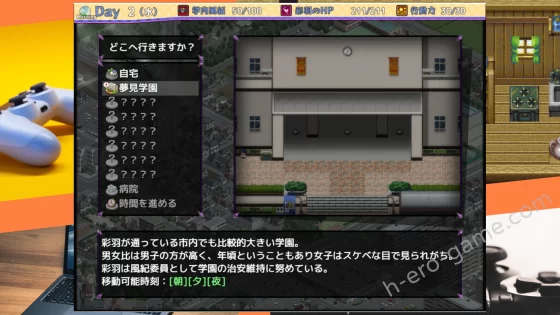 [みるきーうぇい] 風紀委員は女淫魔の夢を見るか？