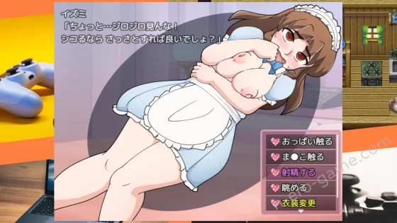[スタジオツンエクゼ] もぎたて孕ませ日和