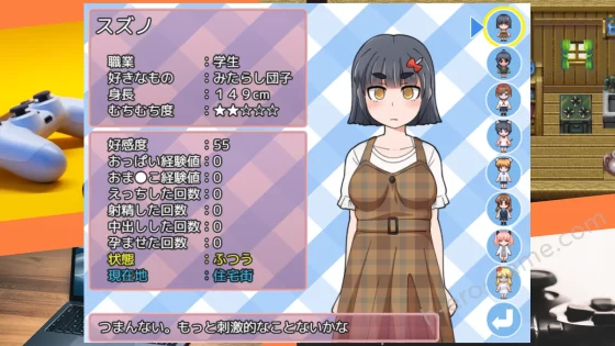 [スタジオツンエクゼ] もぎたて孕ませ日和
