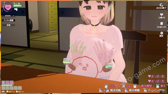 [BouSoft] なまいき娘と見えない幽霊