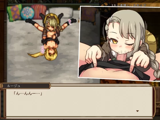 [不志陀羅亭] FalseMyth2～愛憎のエゴイズム～