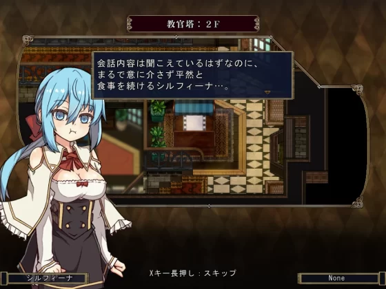 [不志陀羅亭] FalseMyth2～愛憎のエゴイズム～