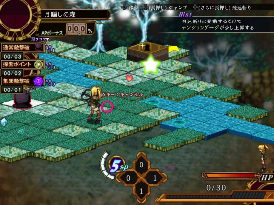 [不志陀羅亭] FalseMyth2～愛憎のエゴイズム～