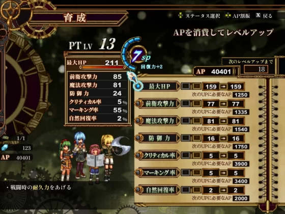 [不志陀羅亭] FalseMyth2～愛憎のエゴイズム～