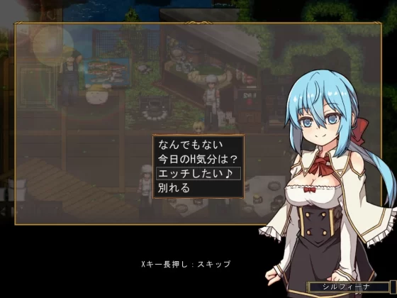 [不志陀羅亭] FalseMyth2～愛憎のエゴイズム～