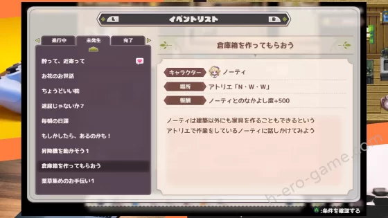 [いなずまそふと] Forestia～小鎮的牧場生活～