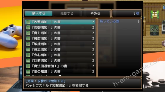 [樋渡本舗] GranEnde:Saga