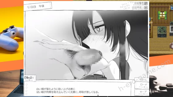 [ぽめ屋] セヴンデイズ 見知らぬJKと密室生活