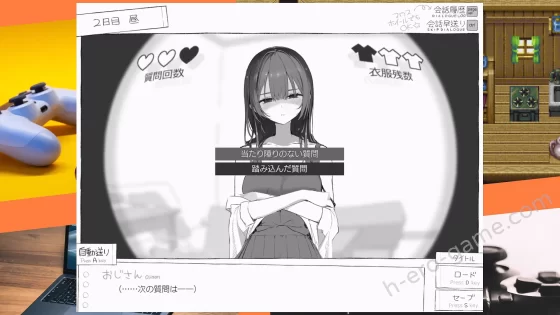 [ぽめ屋] セヴンデイズ 見知らぬJKと密室生活