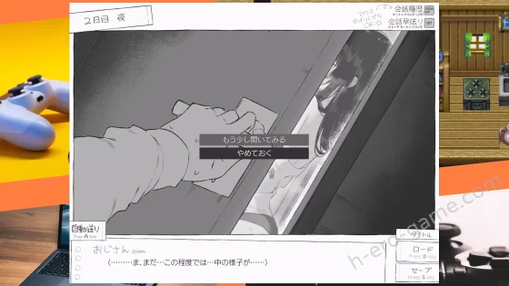 [ぽめ屋] セヴンデイズ 見知らぬJKと密室生活