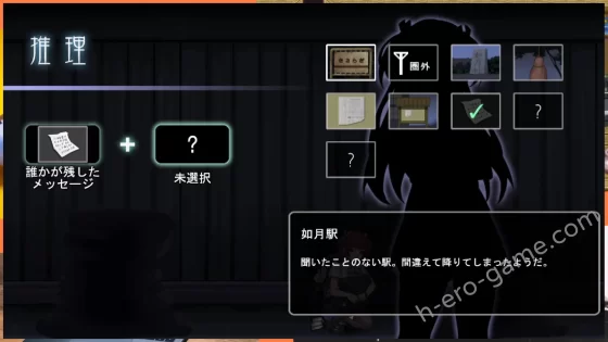 [パスチャーソフト] エスケープR