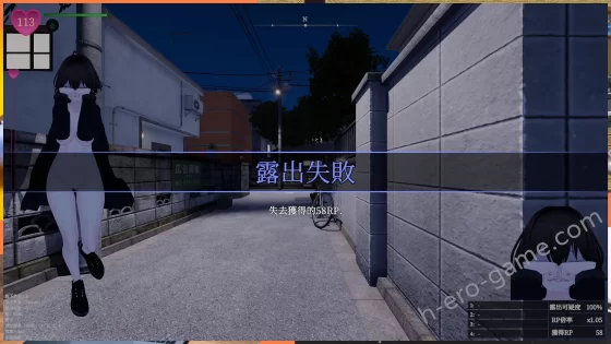 [しーぶるそふと] 隱秘露出 真菜香的禁忌快感