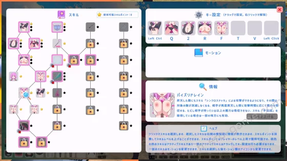 [即席の矢] ルーザーメーカー
