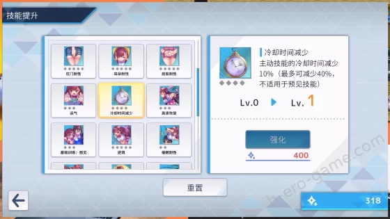[メタモルフォーゼ] 囮痴漢捜査官リナ