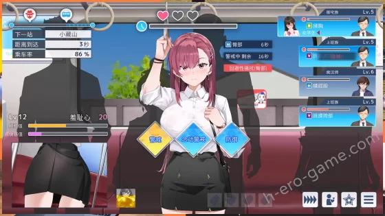 [メタモルフォーゼ] 囮痴漢捜査官リナ