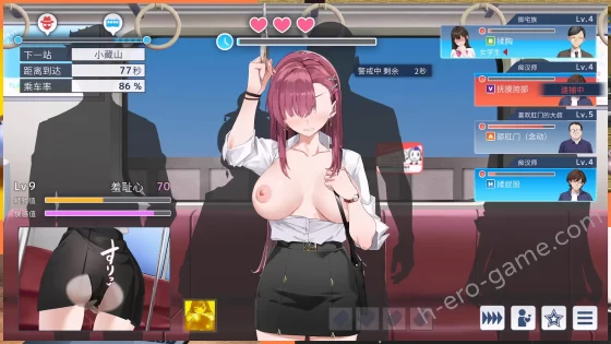 [メタモルフォーゼ] 囮痴漢捜査官リナ
