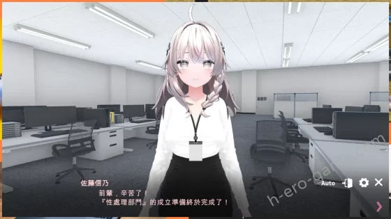 [むくどりGames] 這樣一來你也是性處理科的一員了！
