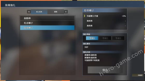 [しーぶるそふと] 隱秘露出 真菜香的禁忌快感
